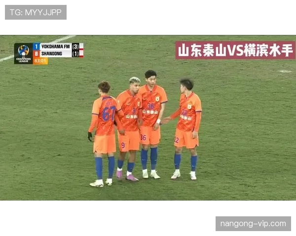 山东泰山高位压迫战术频遭打穿，防线稳定性面临考验