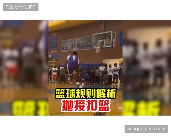 篮球干扰球规则解析:什么是篮下干扰球以及如何判定? 篮球干扰球规则解析:什么是篮下干扰球以及如何判定?
