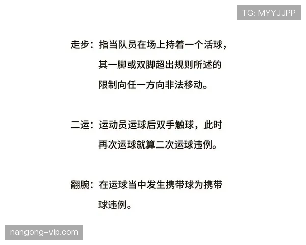 篮球新手必看:运球变向规则详解及动作要领讲解 篮球新手必看:运球变向规则详解及动作要领讲解
