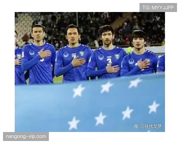 乌兹别克斯坦2026世界杯预选赛赛程分析 能否突破历史首次晋级正赛