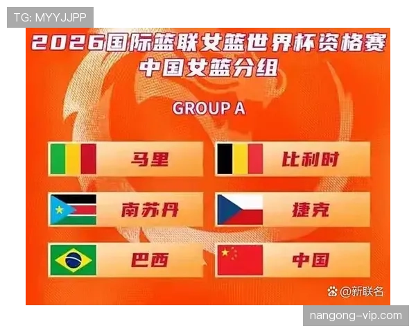 2026世界杯积分榜同分会看相互战绩吗 2026世界杯积分榜同分会看相互战绩吗