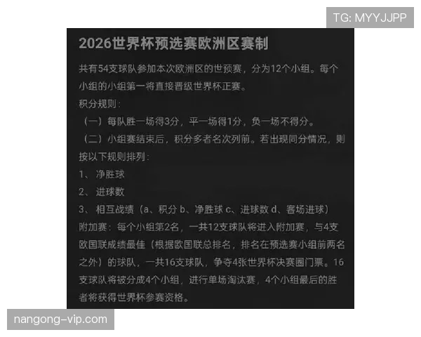 世界杯传统强队争冠资本来自哪些球员 世界杯传统强队争冠资本来自哪些球员