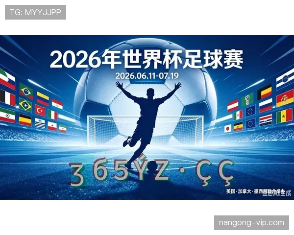 加纳队2026世界杯能否重现非洲黑马传奇 阵容分析与晋级前景展望